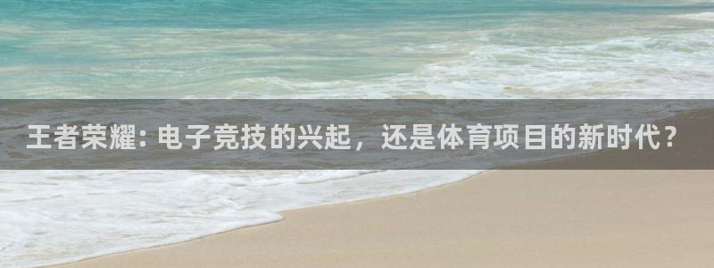 星欧娱乐平台怎么样知乎赚钱吗