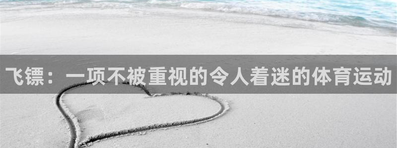 星欧娱乐的创始人背景故事介绍