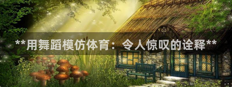 星欧娱乐平台怎么样知乎赚钱吗