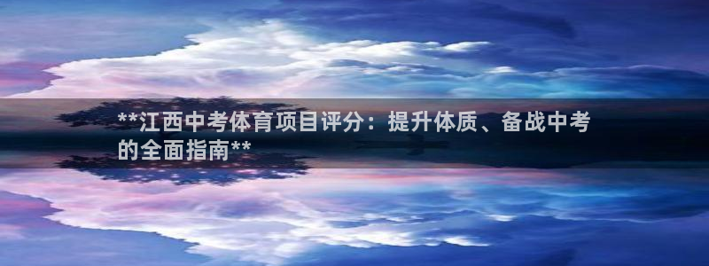 星欧娱乐平台告7O777