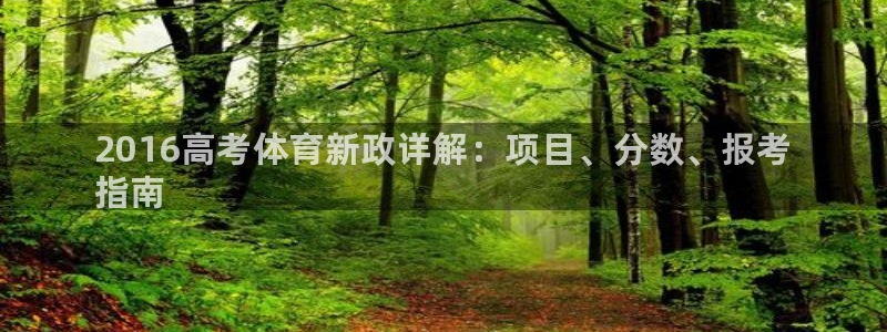 星欧娱乐是正规平台吗安全吗知乎