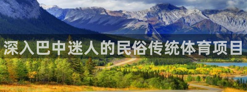 星欧娱乐最建议买的三个产品是