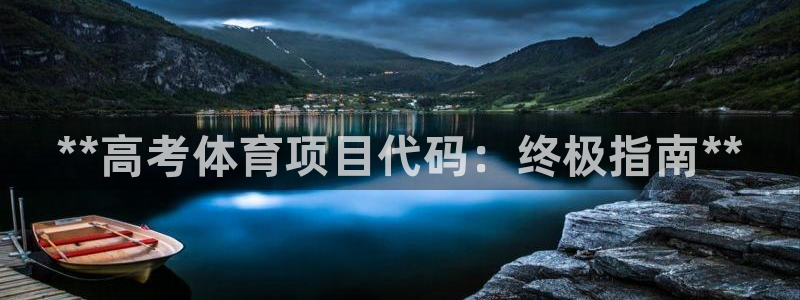 星欧娱乐平台告7O777